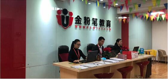  2022年貴州公務(wù)員考試培訓(xùn)機構(gòu)哪家好？